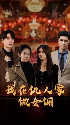 愛情電影高甜片段日韓