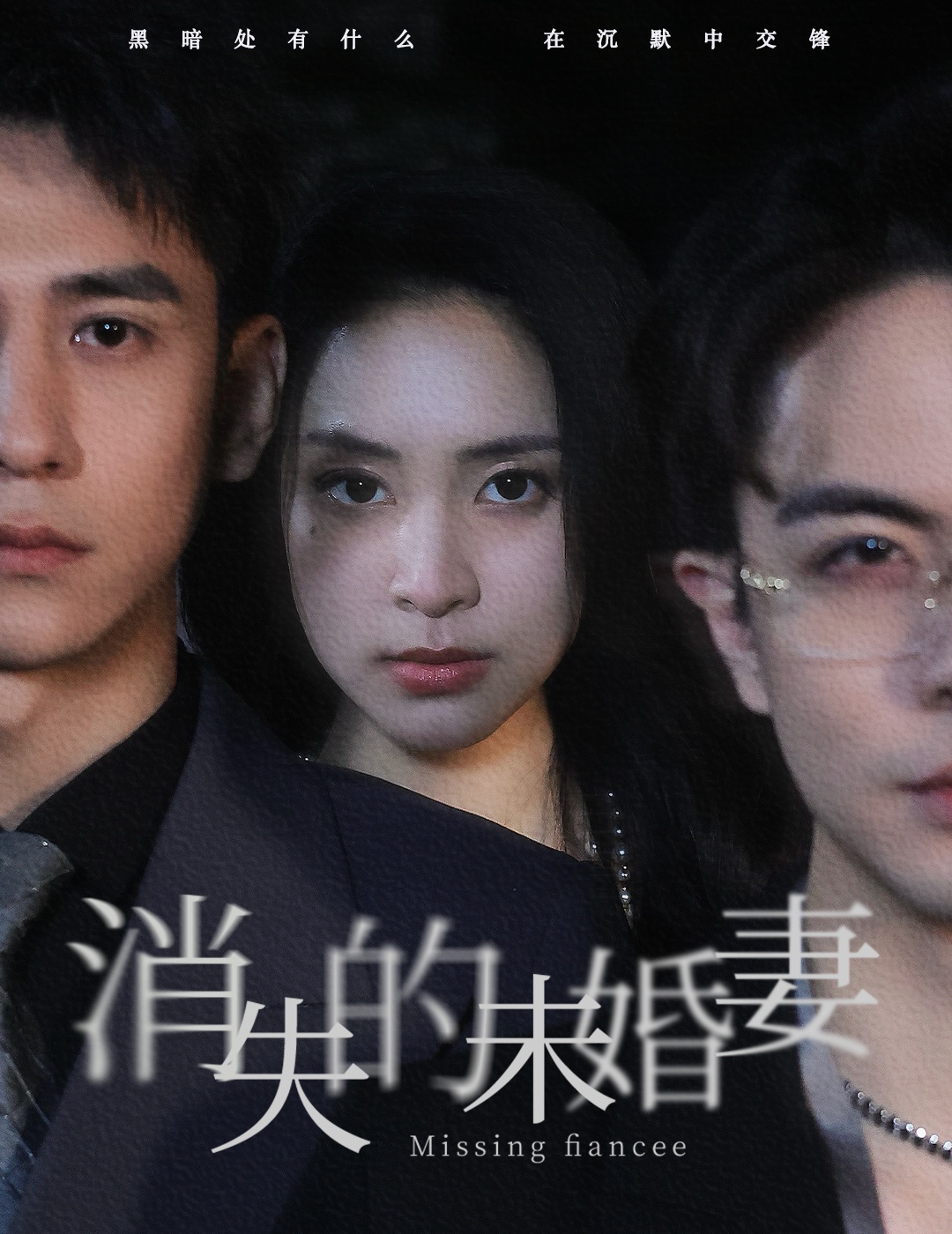 最新2017无码磁力