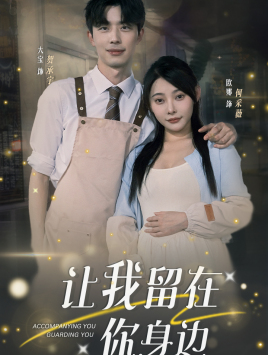 舞狮电影精品视频在线