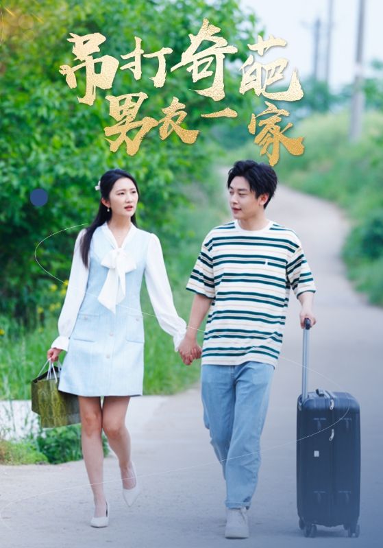 凹凸视频分类男人