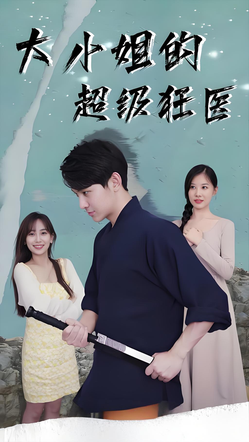 在線三級動漫精品