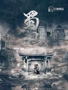 番红阁在线试看体验区