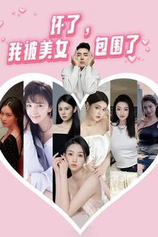 99视频这里只有精品7