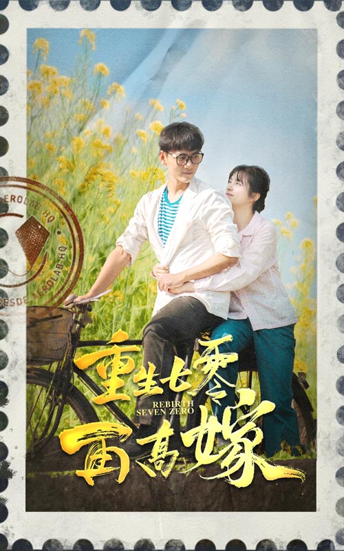 蒙口无码