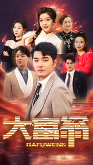 藍(lán)莓視頻宅男版