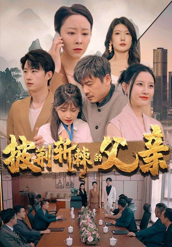 仓库囚禁欧美剧在线观看