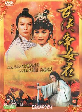歐美日韓精品一區丁香