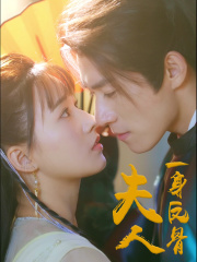 群p人妖妈妈