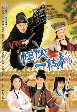 老司機福利直播在線視頻