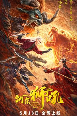中字步兵無(wú)碼