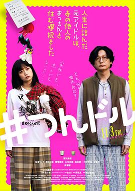 人妻トラッカー陽菜視頻