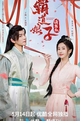 黎姿无码