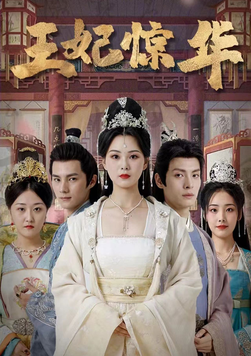 精品无码免费人妻