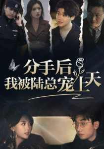 免費高清區在線看