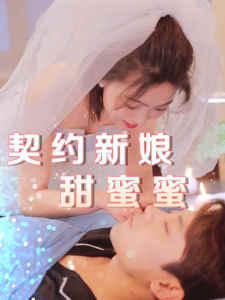欧美爱我视频在线观看