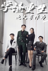 我们夫妻的群p生涯