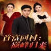欧美人妻伦理在线秋霞