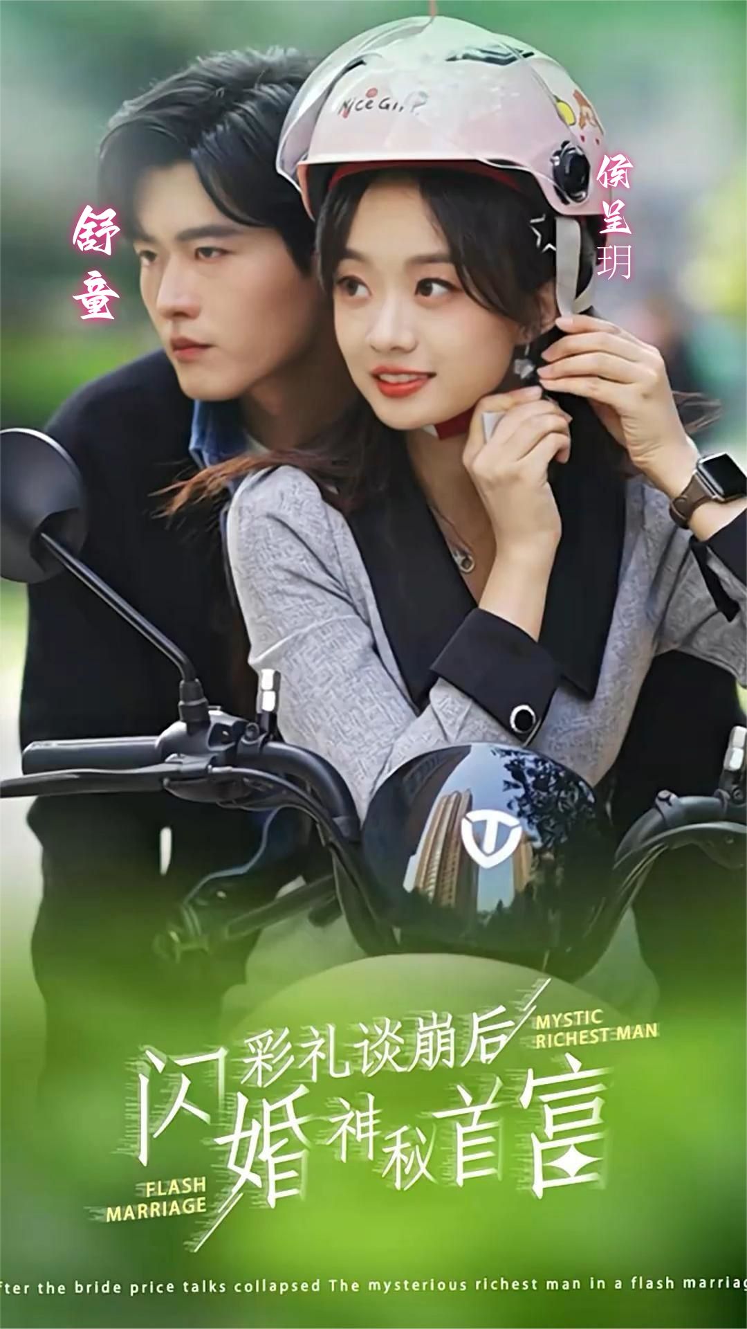 桃花美女福利直播