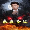 久久精品亚洲1区