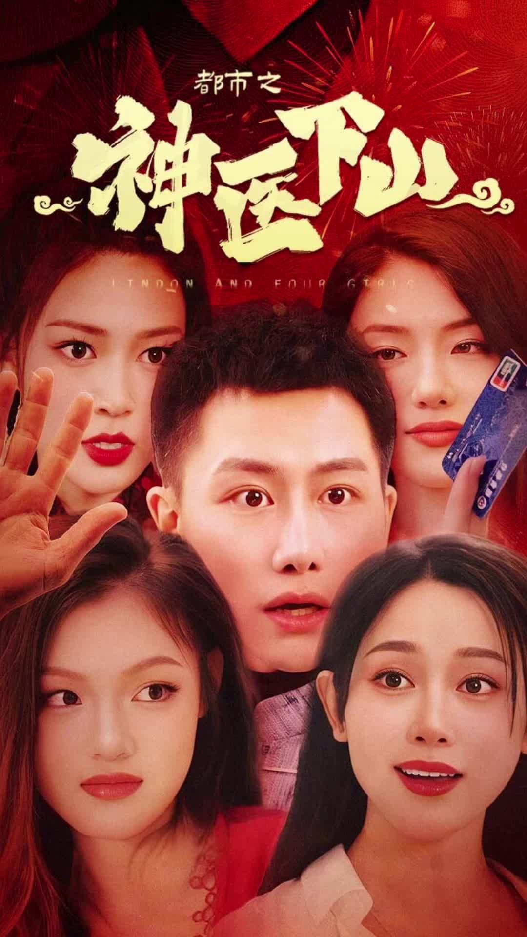 艾美精品優選在線觀看