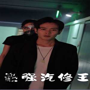 日韩无遮动漫电影