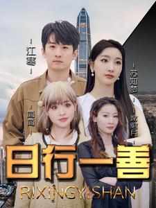 逢澤莉娜AV作品手機在線觀看
