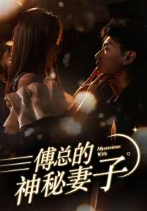 福利午夜倫理劇在線觀看