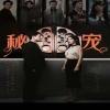 午夜療愈直播在線觀看視頻