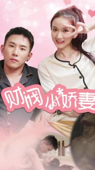 福利社區宅男頻道在線