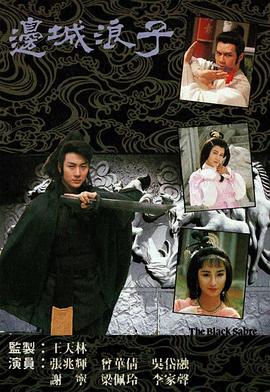 海賊王美女大全福利