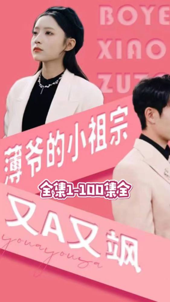 热叔深情作品在线观看免费