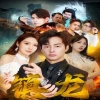 無碼全彩在線