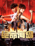 007hd無碼