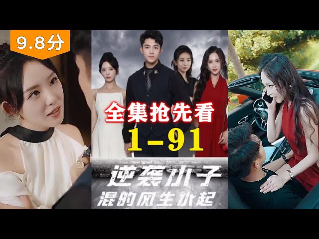 爱杏美东京热3