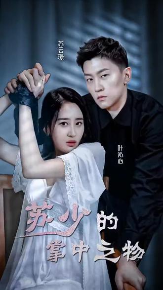國產午夜偷小視頻