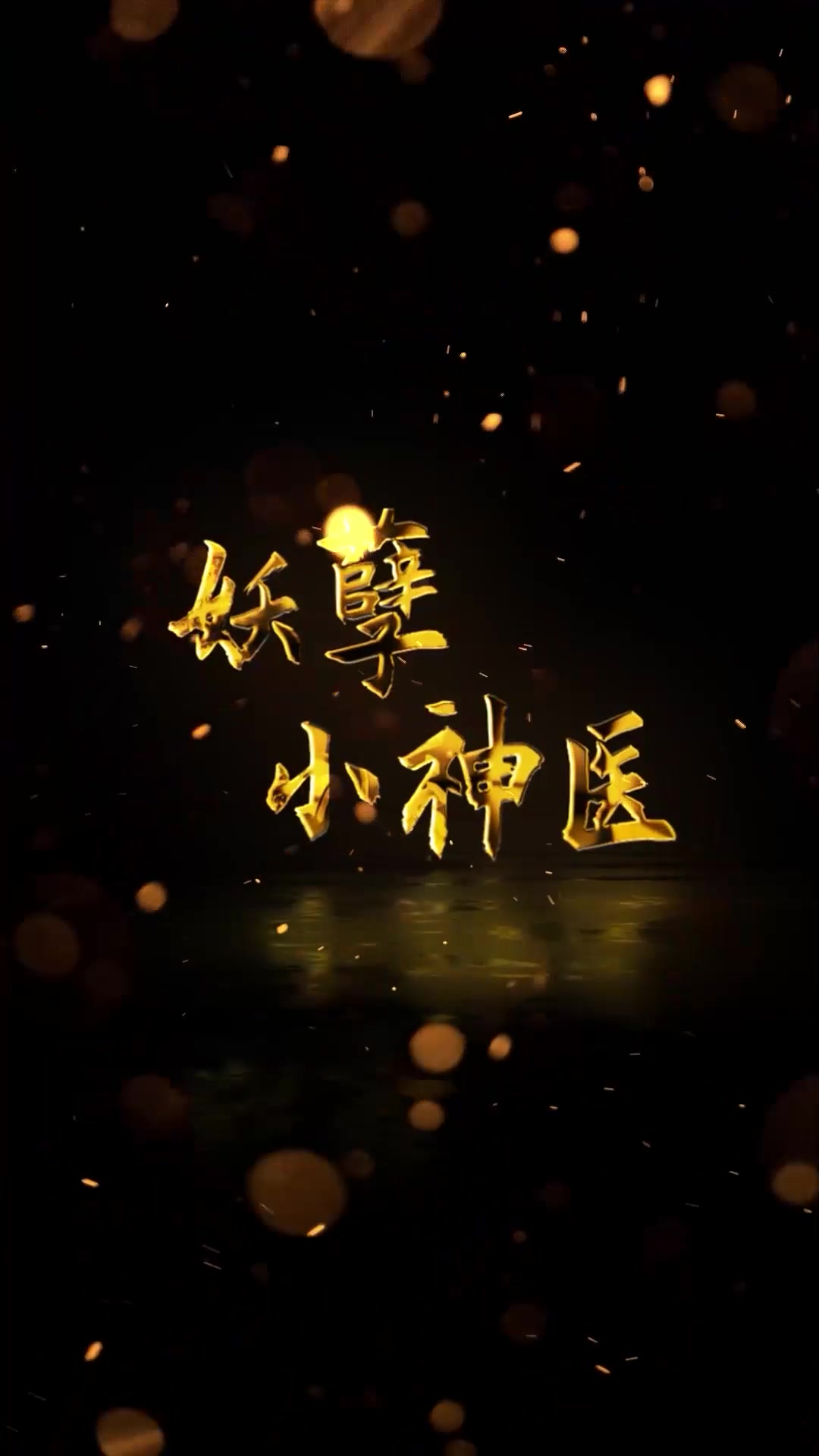 大香蕉看人體島國電影