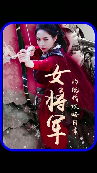 中國國產一級A片動