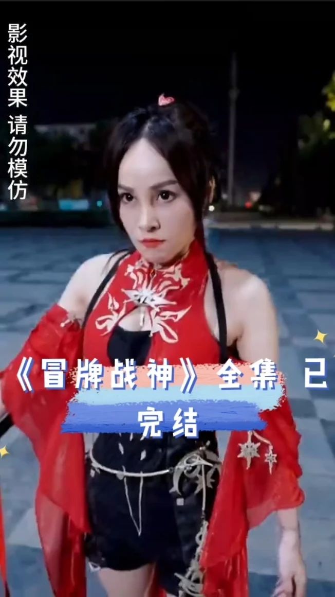 亞洲國(guó)家杯直播在線觀看