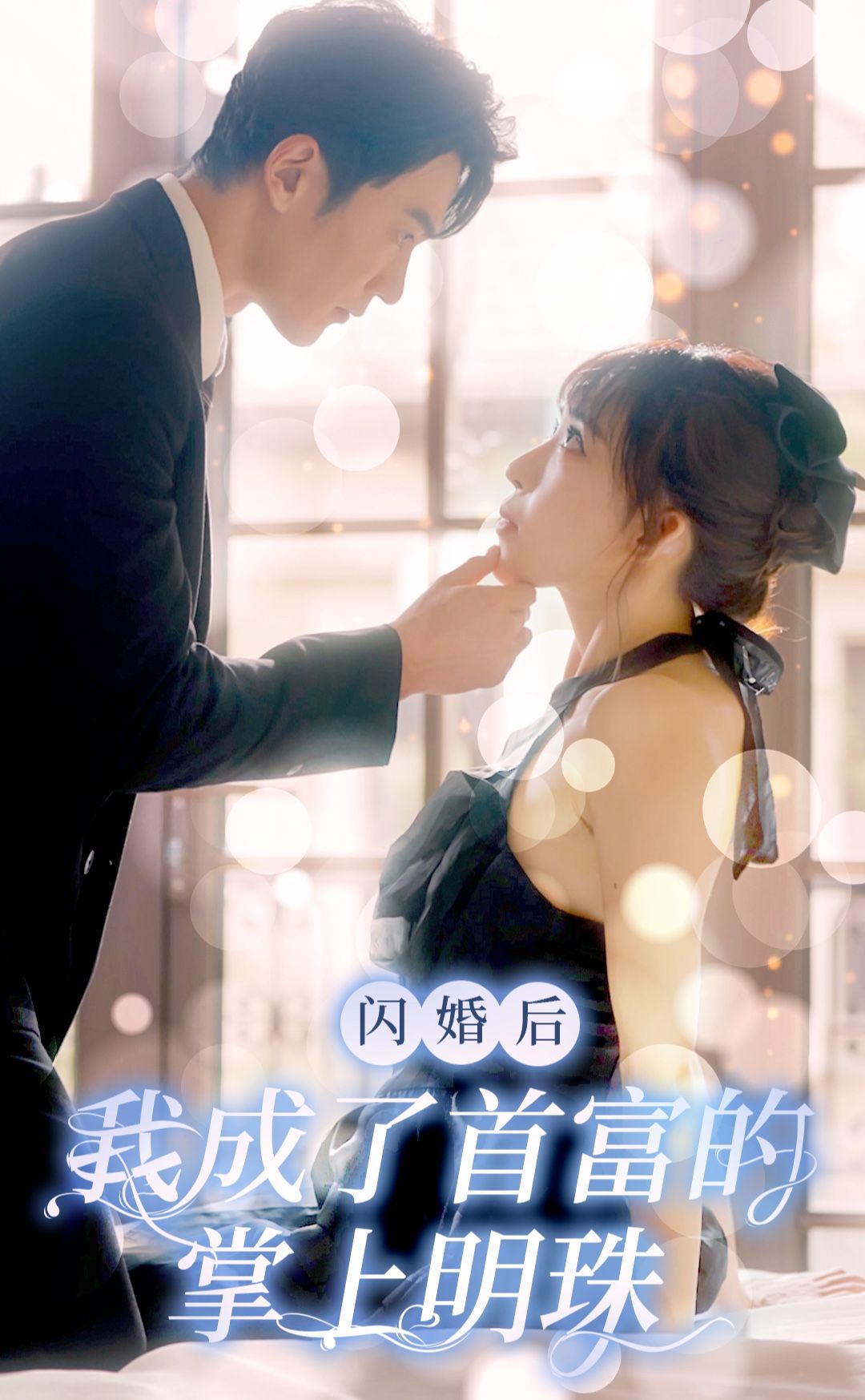 無碼后門magnet
