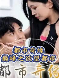 國產福利足控交