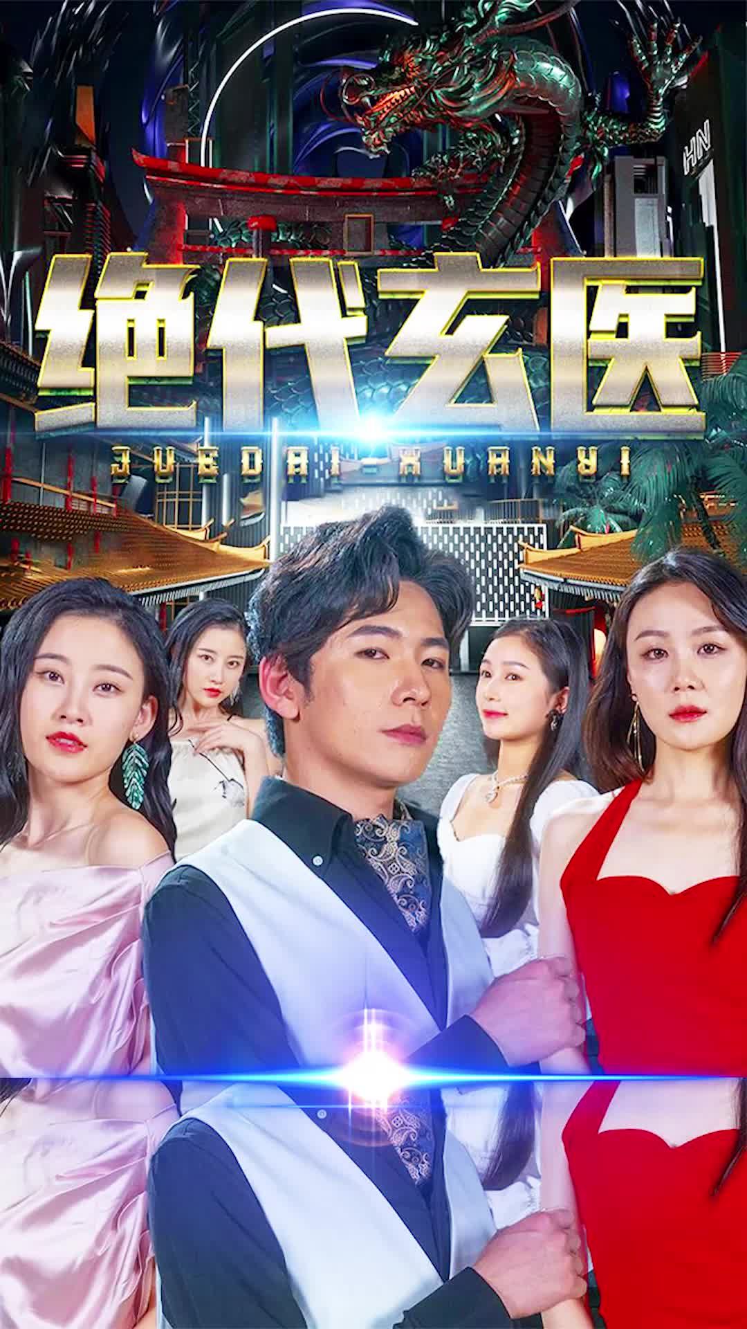 综合人成精品玖玖玖在线
