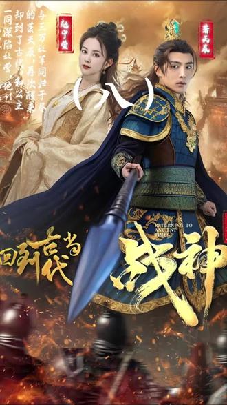 久综合在线看66