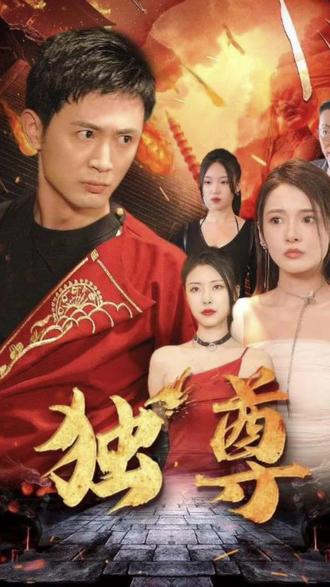 AV露瞼無碼