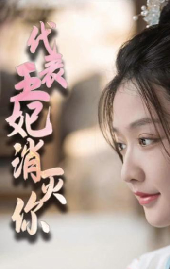 群p的小说