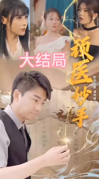美国午夜F应召女郎在线观看