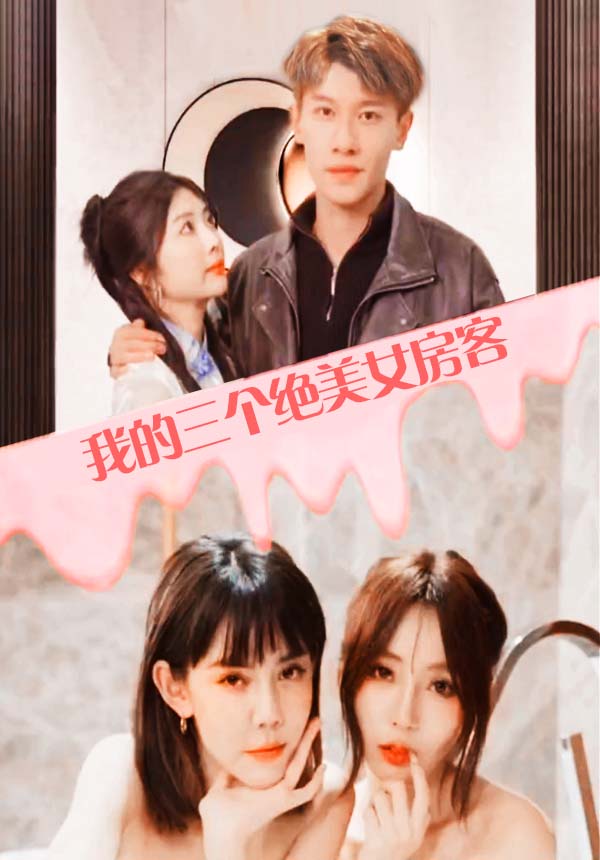 彩美旬果在线播放亚洲