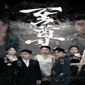 午夜国产免费一级a