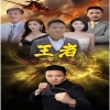 星空午夜場福利影視