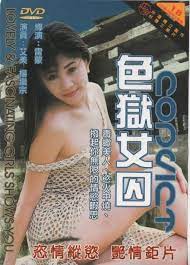 無(wú)碼番號(hào)站