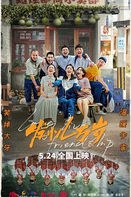 青草免費福利在線視頻